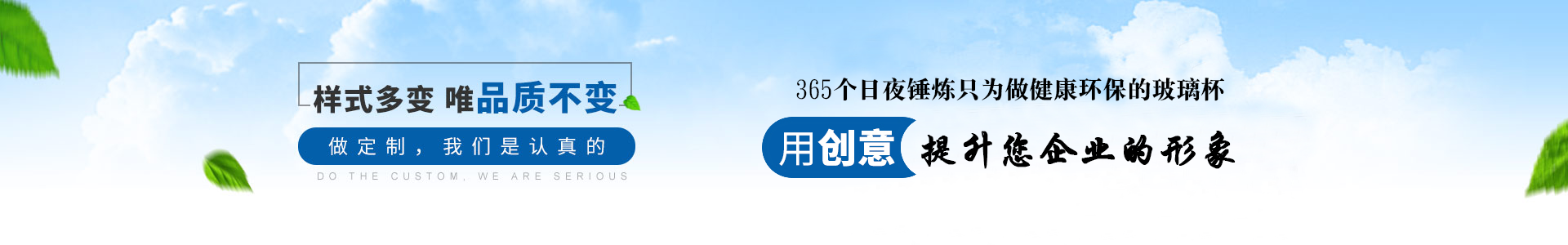 玻璃杯厂家