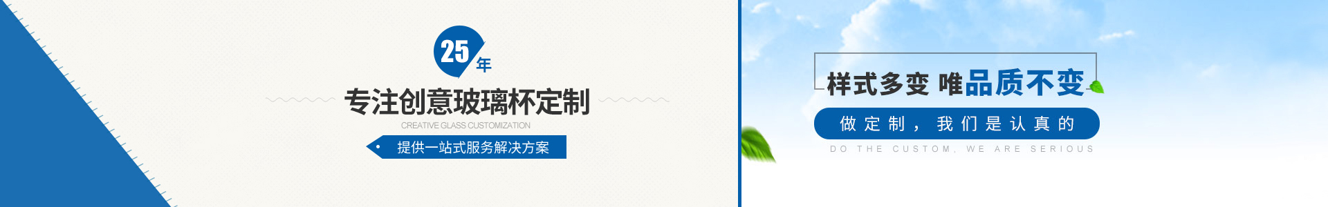 晶立方玻璃杯-样式多变 唯品质不变