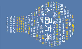 2.免费设计