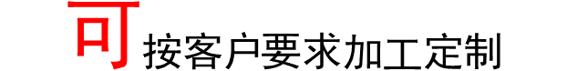 企业订做水杯,企业订做礼品水杯,企业订做玻璃杯印字