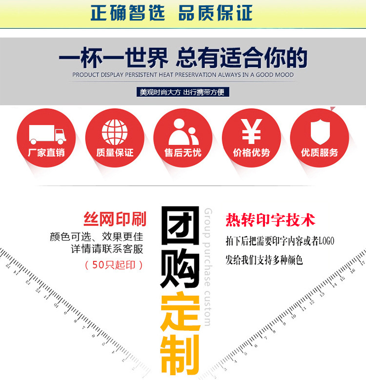 广告杯批发,广告水杯批发厂家,广告杯批发印字印LOGO可定制定做广告杯