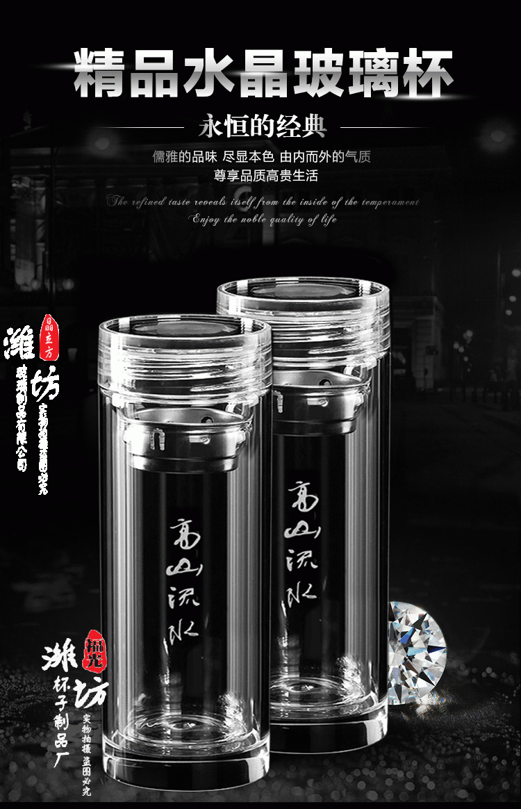 山东双层玻璃杯,厚底水晶杯礼品杯厂家批发可定制