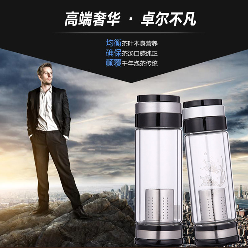 双层玻璃杯 男女便携水杯创意双盖过滤办公杯子 茶水分离耐热茶杯