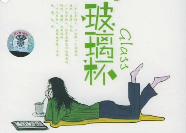 玻璃杯歌词,双层玻璃杯,广告杯生产定制加工批发