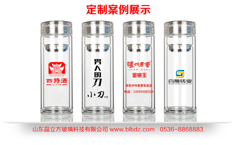 广告杯订做晶立方厂家十大知名品牌