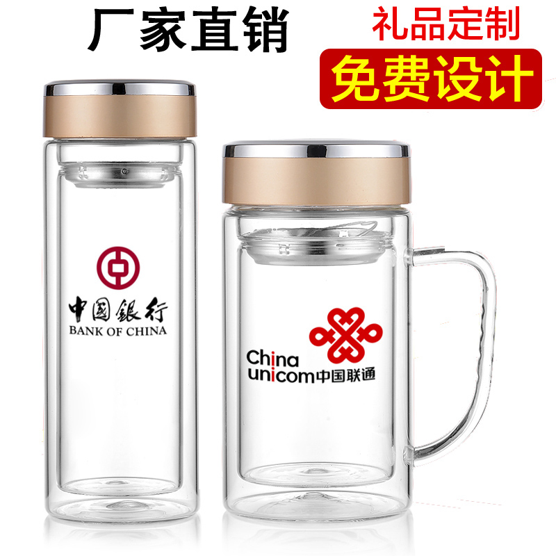 办公杯