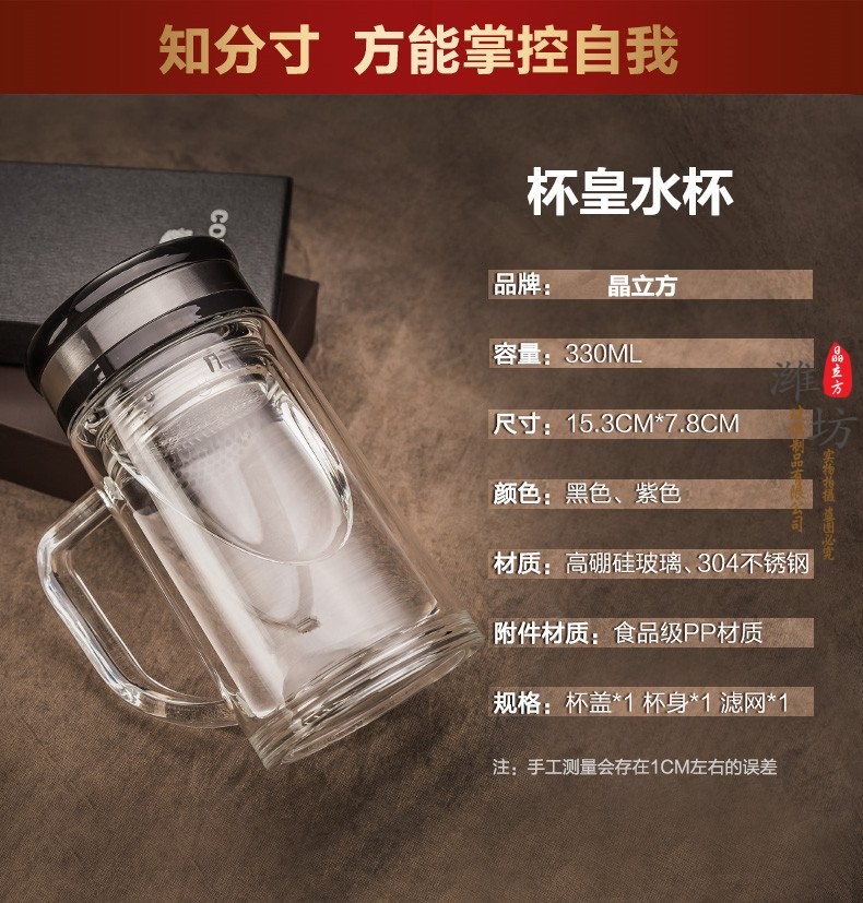玻璃杯哪家好,玻璃杯哪家质量好,双层玻璃杯哪家