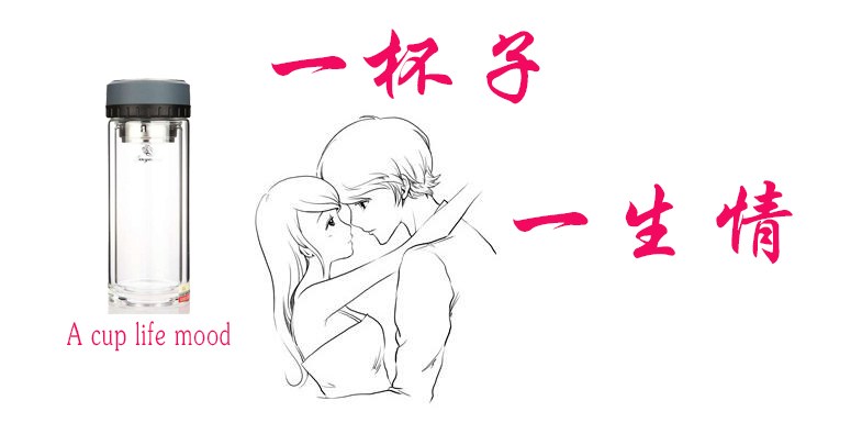 女生过生日,男朋友送杯子有什么含义吗