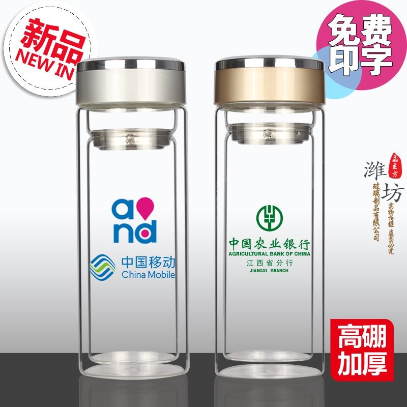 订制水杯子印字