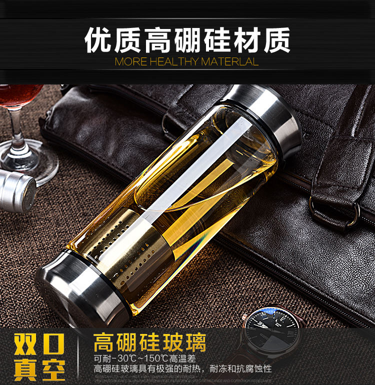 双层防烫防爆双盖玻璃透明便携车载男女泡茶玻璃杯